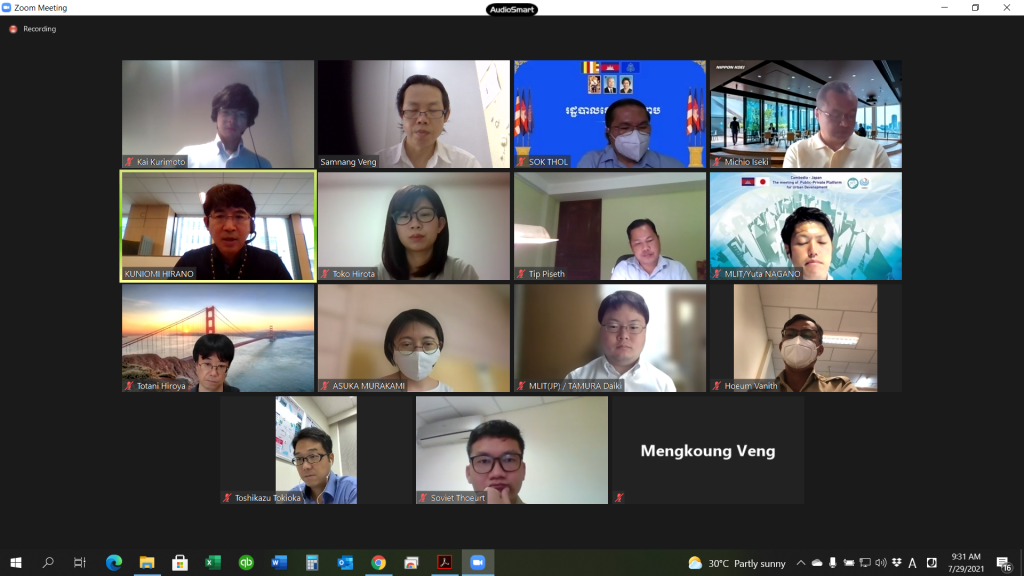 国道交通省（MLIT）とシエムリアップ州行政とのスマートシティ実現に向け協議（継続）