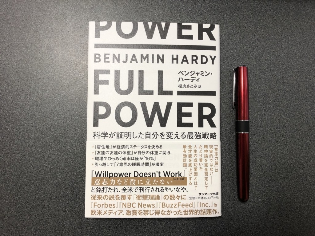 Reset/Recovery Environment