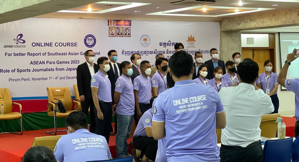 SEA GAME 2023向け、日本経験によりカンボジアスポーツジャーナリストを育成するセミナー